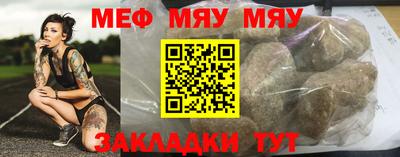 меф Жуковский
