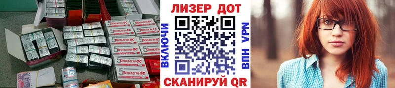 LSD-25 экстази кислота Гулькевичи