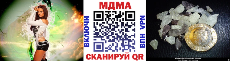 MDMA кристаллы  Гулькевичи 