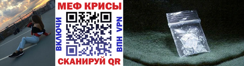 МЕФ VHQ где продают наркотики Гулькевичи