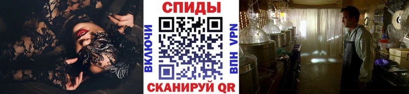 Первитин кристалл  omg вход  Гулькевичи  цена  