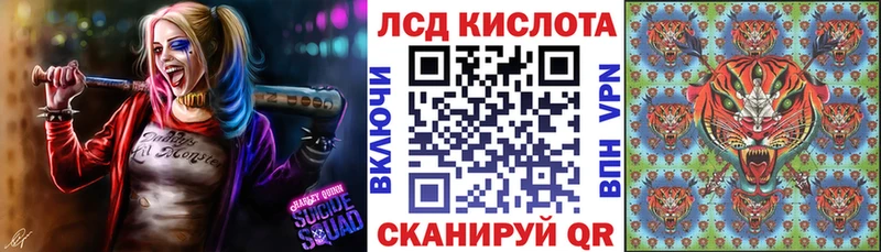 Марки 25I-NBOMe 1,5мг  Гулькевичи 