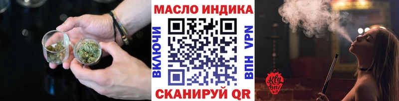 наркошоп  Гулькевичи  кракен как войти  Дистиллят ТГК жижа 