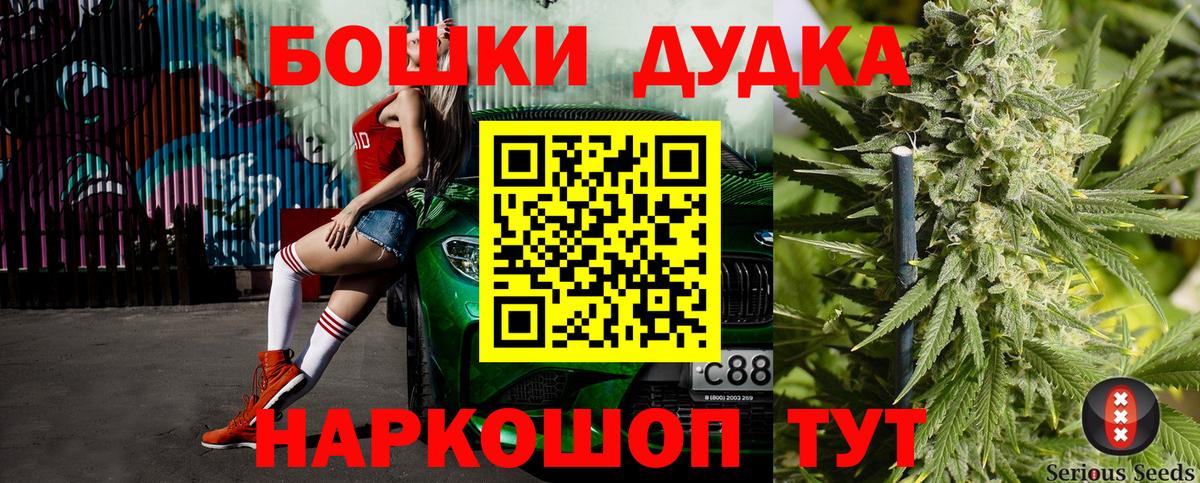МАРИХУАНА план  Марихуана ГИДРОПОН  Гулькевичи  Вход с VPN  МАРИХУАНА семена 
